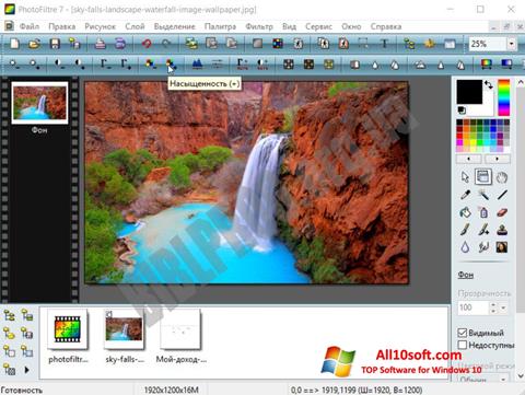 Zrzut ekranu PhotoFiltre na Windows 10