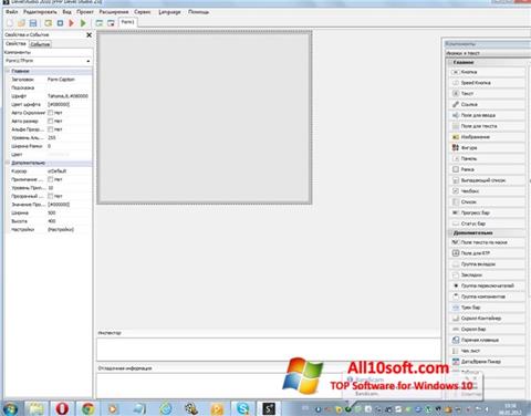 Zrzut ekranu PHP Devel Studio na Windows 10