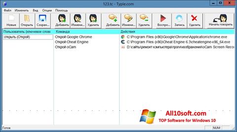Zrzut ekranu Typle na Windows 10