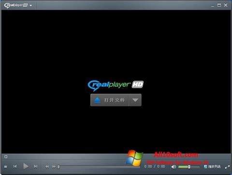 Zrzut ekranu RealPlayer na Windows 10