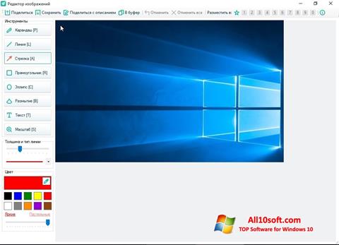 Zrzut ekranu SSmaker na Windows 10