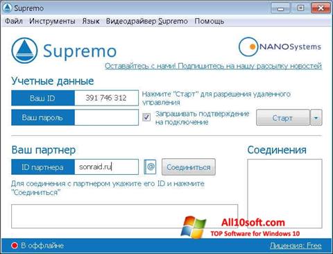 Zrzut ekranu Supremo na Windows 10