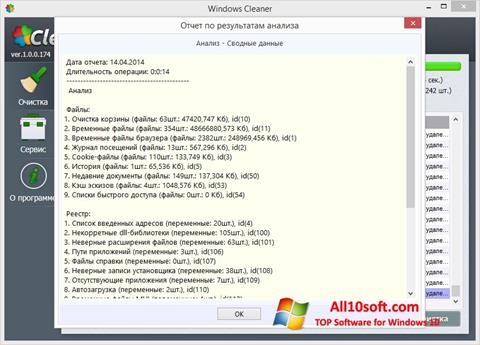 Zrzut ekranu WindowsCleaner na Windows 10