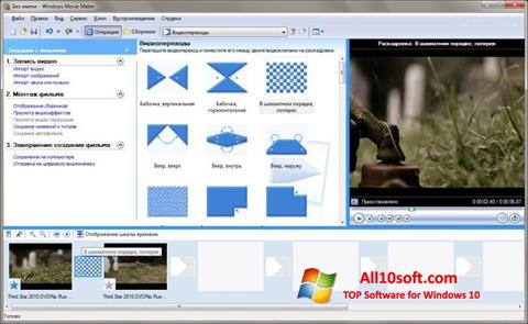 Zrzut ekranu Windows Movie Maker na Windows 10
