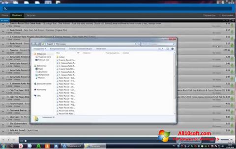 Zrzut ekranu VkAudioSaver na Windows 10