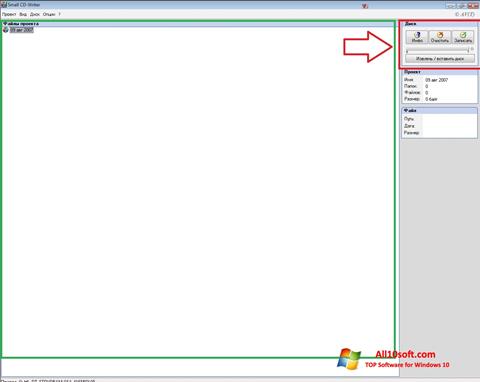 Zrzut ekranu Small CD-Writer na Windows 10
