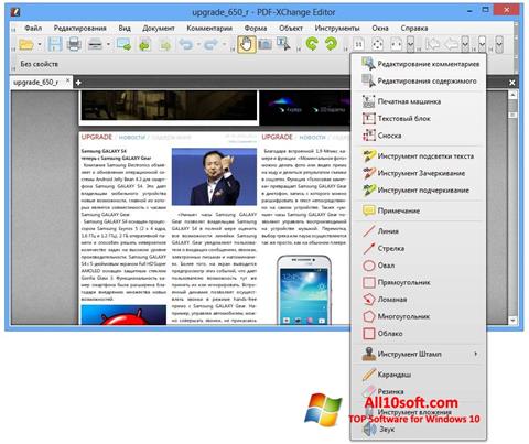 Zrzut ekranu PDF-XChange Editor na Windows 10