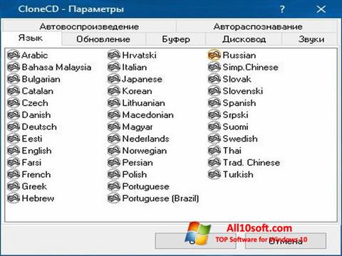Zrzut ekranu CloneCD na Windows 10