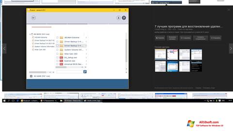 Zrzut ekranu R.saver na Windows 10