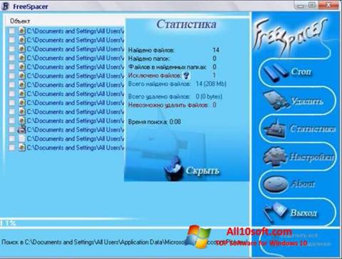Zrzut ekranu FreeSpacer na Windows 10