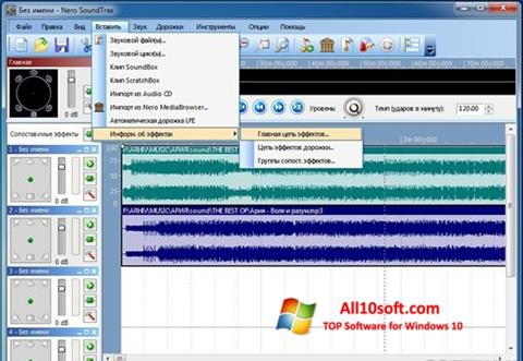 Zrzut ekranu Nero SoundTrax na Windows 10