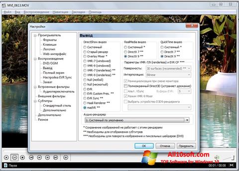 Zrzut ekranu K-Lite Mega Codec Pack na Windows 10
