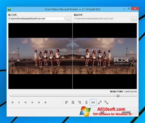Zrzut ekranu Free Video Flip and Rotate na Windows 10