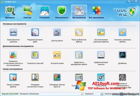 Zrzut ekranu Toolwiz Care na Windows 10