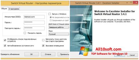Zrzut ekranu Switch Virtual Router na Windows 10