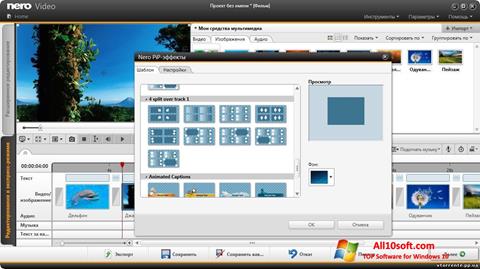 Zrzut ekranu Nero Video na Windows 10
