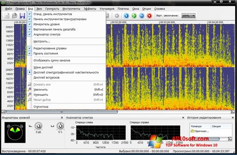 wavepad sound editor freeware