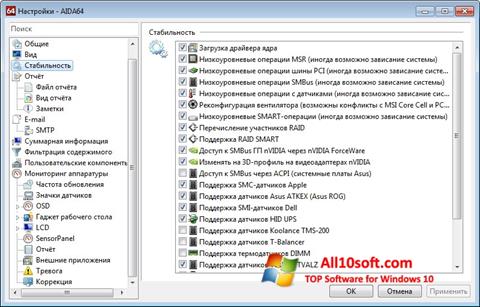 Zrzut ekranu AIDA na Windows 10