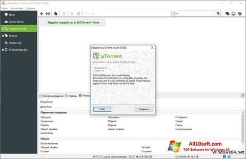 Zrzut ekranu uTorrent Pro na Windows 10