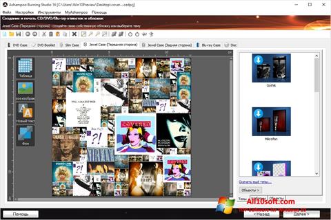 Zrzut ekranu Ashampoo Burning Studio na Windows 10