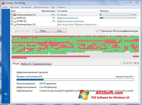 Zrzut ekranu Auslogics Disk Defrag na Windows 10