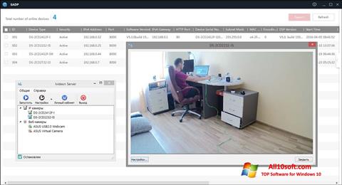 Zrzut ekranu Ivideon Server na Windows 10